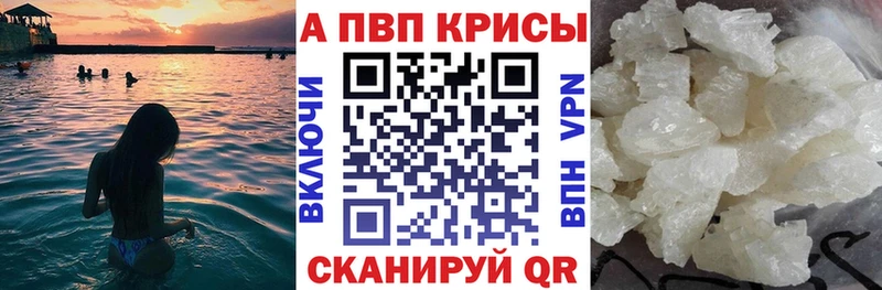 A-PVP СК КРИС  Малаховка 