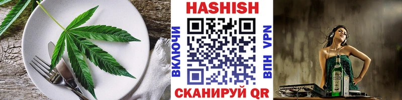 Еда ТГК марихуана  Малаховка 