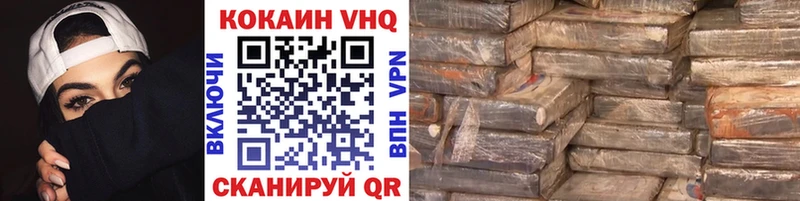 наркотики  Малаховка  Cocaine VHQ 