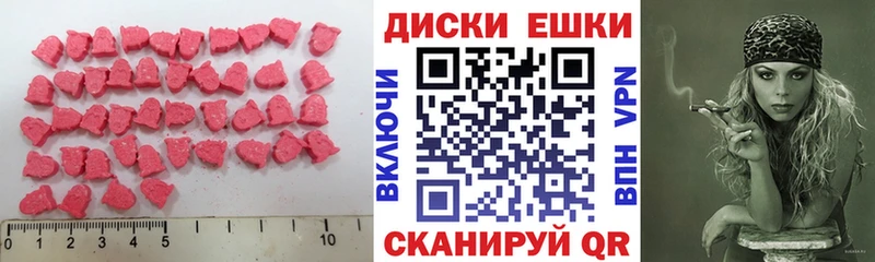 Ecstasy Punisher  Малаховка 
