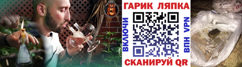ГАШ ice o lator  наркошоп  Малаховка 