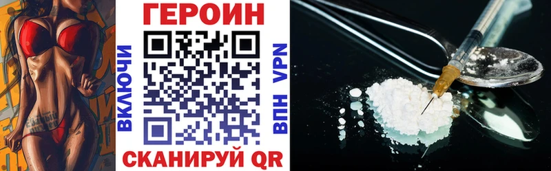 ГЕРОИН хмурый  OMG зеркало  Малаховка 