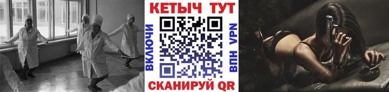 наркотики Малаховка Кетамин VHQ