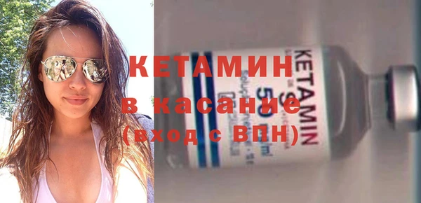 тгк Верея