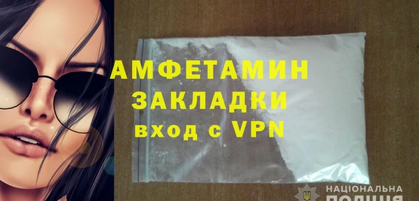 тгк Верея