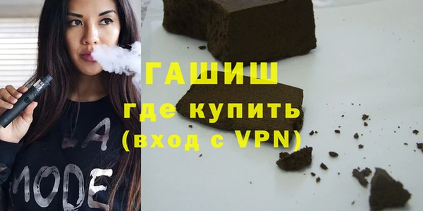 тгк Верея
