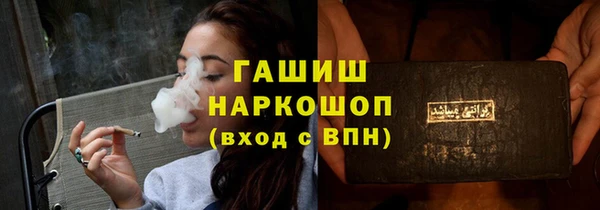 кокаин Верхний Тагил