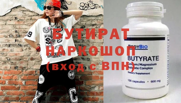 кокаин Верхний Тагил
