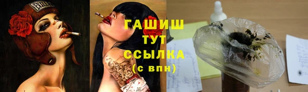 тгк Верея