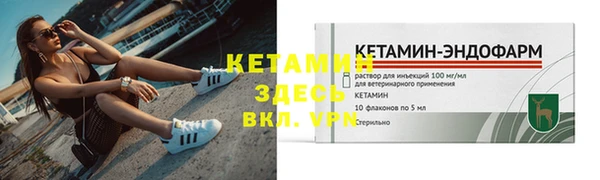кокаин Верхний Тагил