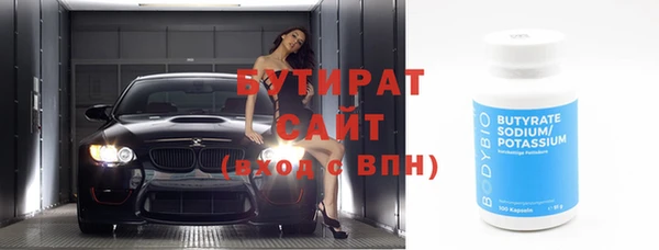 гидропоника Верхнеуральск