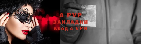кокаин Верхний Тагил