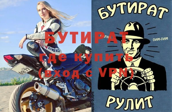 тгк Верея