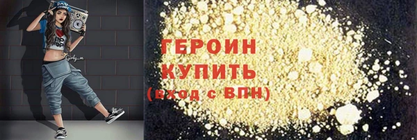 кокаин Верхний Тагил