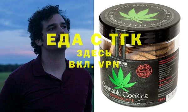 тгк Верея