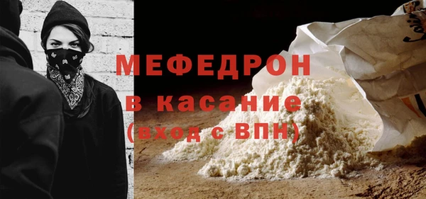 тгк Верея