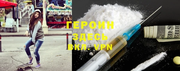 тгк Верея