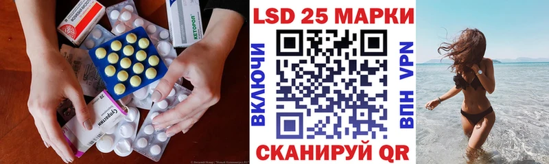 даркнет сайт  Малаховка  LSD-25 экстази кислота 