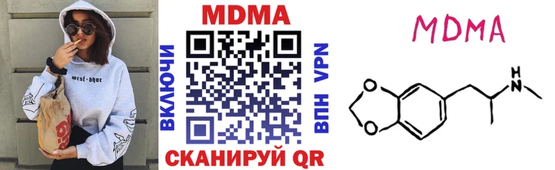 blacksprut зеркало хочу наркоту Малаховка MDMA молли