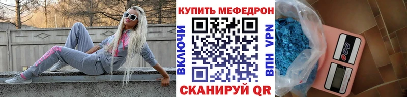 купить наркотик  Малаховка  МЯУ-МЯУ кристаллы 