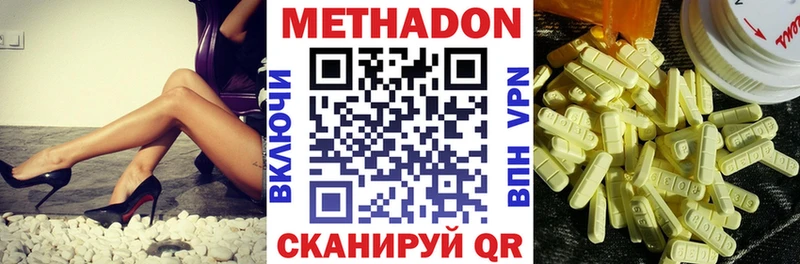 KRAKEN зеркало  Малаховка  Метадон кристалл 