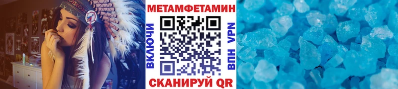 Первитин винт  Малаховка 