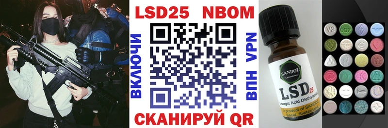 Наркотические марки 1,8мг  купить   Малаховка 